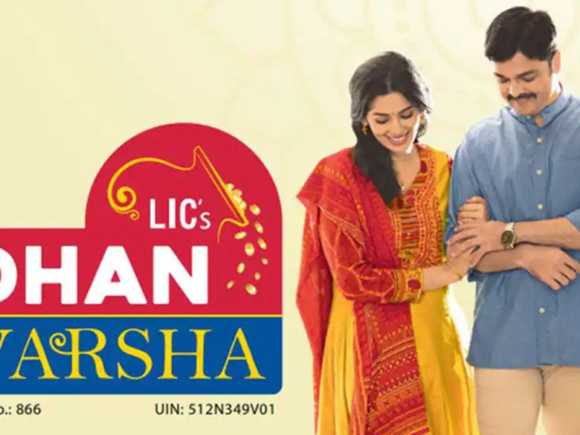 LIC Dhan Varsha